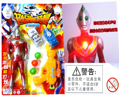 超级奥特曼 球枪 车 船 发声与灯光168-43	