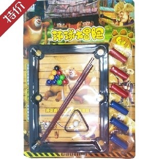 玩具台球 玩具桌球台 儿童运动休闲玩具环球大冒险-9902