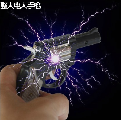 创意玩具两用电人手枪 整人搞怪电人玩具	