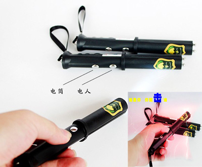 整人电人电棒三合一/整人必备品	