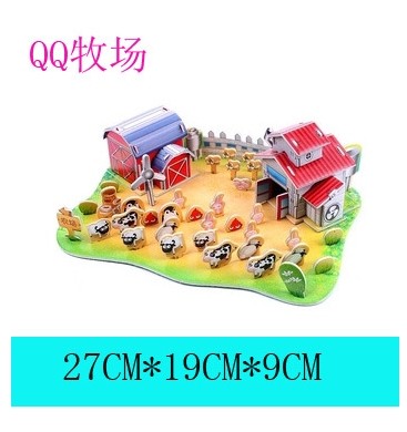 4板大号3D立体拼图 儿童DIY拼插模型 宝宝拼装纸质智力益智玩具