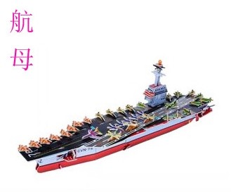 4板大号3D立体拼图 儿童DIY拼插模型 宝宝拼装纸质智力益智玩具