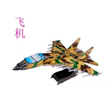 4板大号3D立体拼图 儿童DIY拼插模型 宝宝拼装纸质智力益智玩具