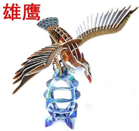 4板大号3D立体拼图 儿童DIY拼插模型 宝宝拼装纸质智力益智玩具