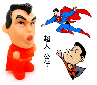 仿真捏捏乐发声出气 发泄玩具 整蛊减压-超人皮叫(叫叫搪胶超人)