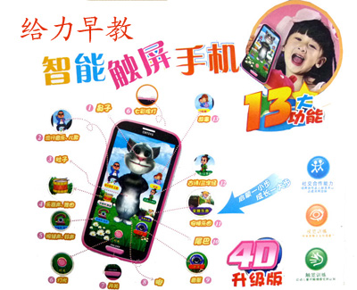 最新智能婴幼儿童触屏玩具手机智能手机568A-1