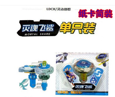 正版灵动魔幻陀螺玩具套装亲子玩具儿童最爱陀螺正品-单只纸卡简装