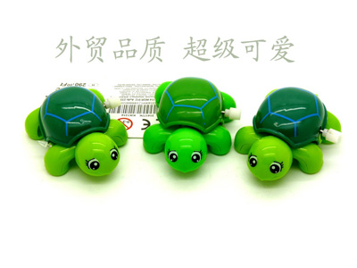 淘气小乌龟 上链 质量超好 益智玩具 上链爬爬澳洲龟