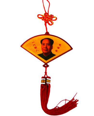 新年快乐版吉祥挂件	