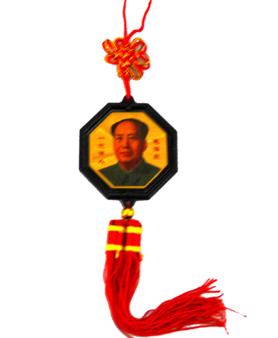 新年快乐版吉祥挂件 