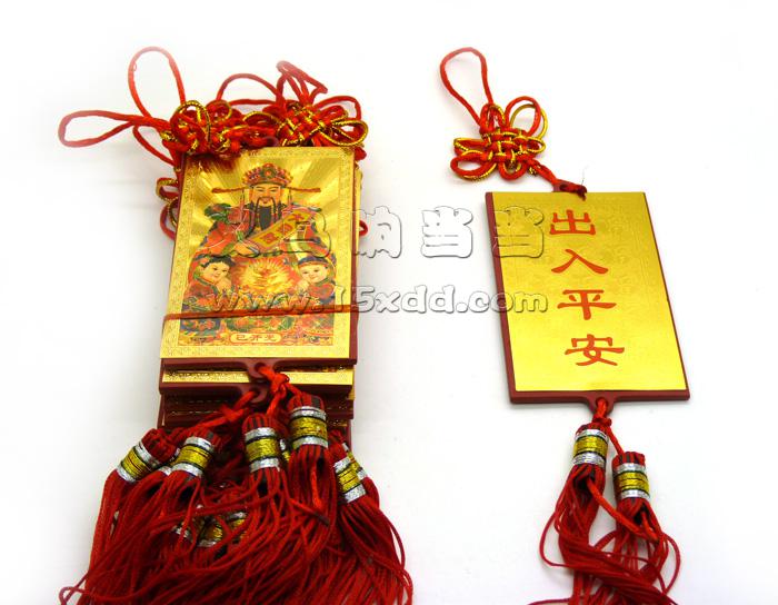 财神中国结汽车挂件 毛泽东车挂饰件吊坠保平安/毛主席汽车挂件  -财神挂件