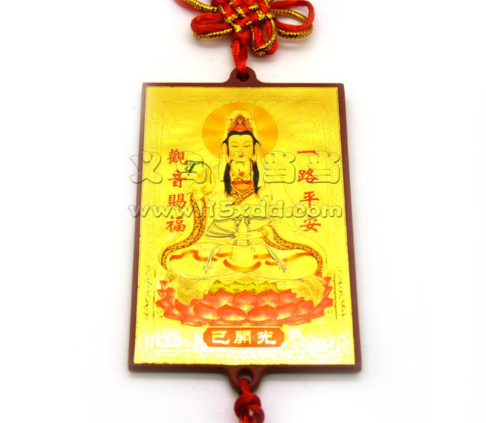 财神中国结汽车挂件 毛泽东车挂饰件吊坠保平安/毛主席汽车挂件  -财神挂件