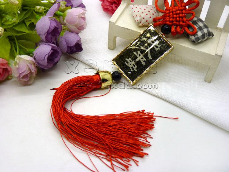 中国结主席出入平安观音大悲咒汽车挂件/车内饰品 葫芦福汽车挂件