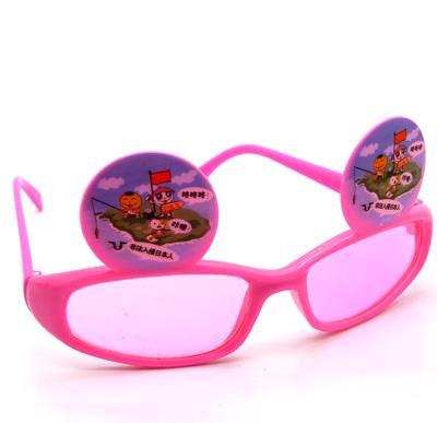 钓鱼岛是中国的男女儿童太阳眼镜小孩潮宝宝墨镜糖果色