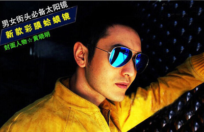 新款偏光太阳镜男士蛤蟆镜 司机开车太阳眼镜-3025