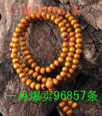 全网最低价开光檀木佛珠加...