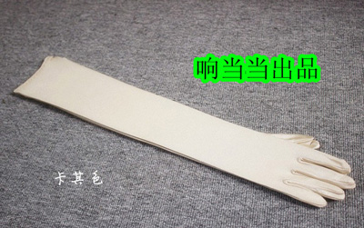 防晒佳品 丝光棉高弹加长...