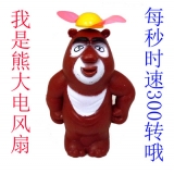 夏季特价小风扇 迷你熊出没电动风扇	