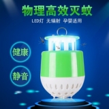 孕妇婴儿经济实用 无辐射蚊子灭蚊灯 光触媒led灭蚊器	