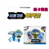 正版灵动魔幻陀螺玩具套装亲子玩具儿童最爱陀螺正品-单只纸卡简装