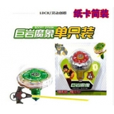 正版灵动魔幻陀螺套装亲子玩具儿童最爱陀螺正品-单只纸卡简装