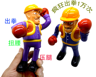 新版本 公仔拳击手光头强 公仔会打拳光头强NO.2623-1
