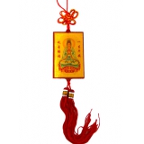 新年快乐版吉祥挂件	