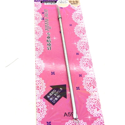  美容工具 化妆工具 彩妆/单条粉刺针
