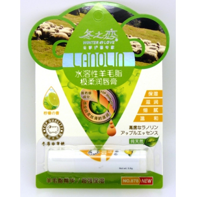 天然水溶性羊毛脂 保湿滋润细腻温和润唇膏 878