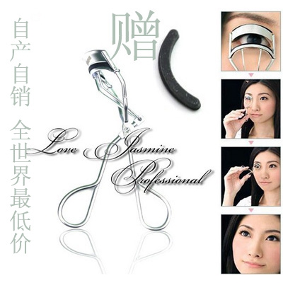 美人必备 知名品牌 专柜卷翘专业睫毛夹