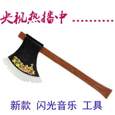 正版授权 熊出没儿童电动玩具 光头强语音发光斧头NO.9026	