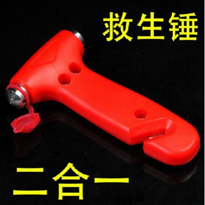 车族必备 救生工具汽车专用安全锤/逃生锤