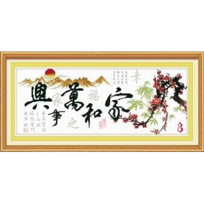 家和万事兴红日版（印花）