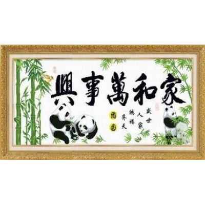 家和万事兴国宝（印花