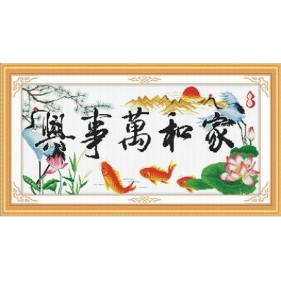 家和万事兴福寿有余（印花）	