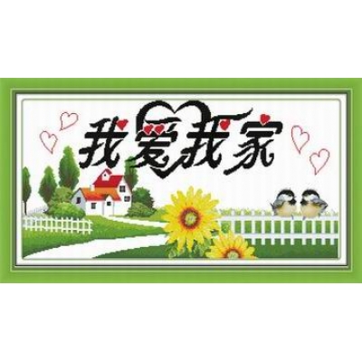 我爱我家平安版（印花）