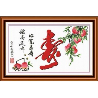 延年益寿（印花）	