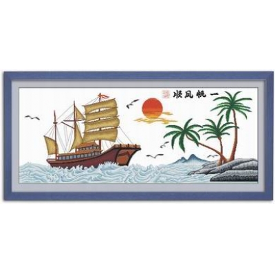 一帆风顺新版（印花）	