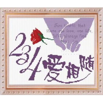 爱相随（印花）	