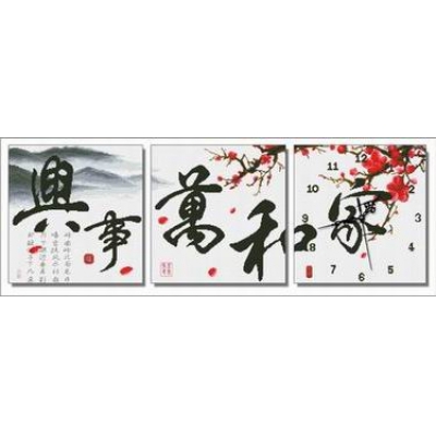 家兴21（印花）