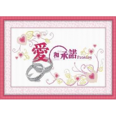爱和承诺（印花）	