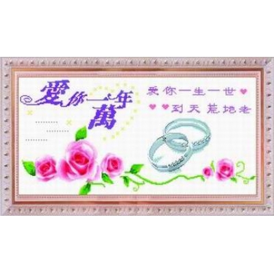 爱的誓言（印花）