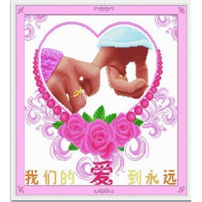 我们的爱到永远（印花）
