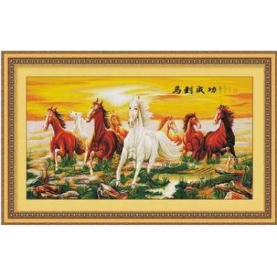 马到成功新版（印花