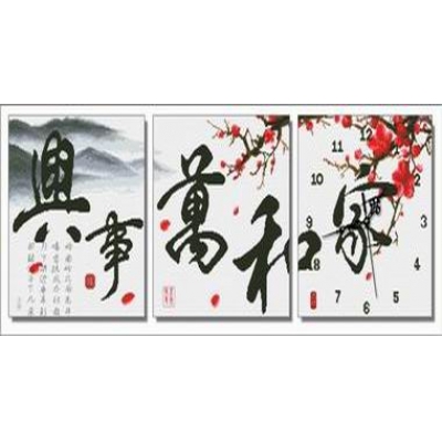 家兴21（精品）