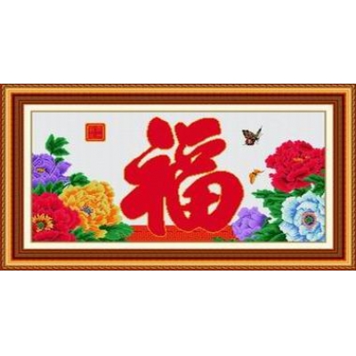 富贵福牡丹（精品