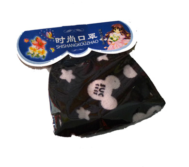 时尚米奇口罩	