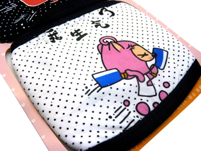 个性潮流韩版时尚男女防尘保暖口罩51号