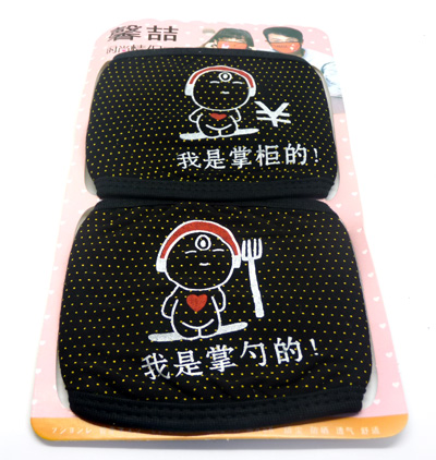 个性潮流韩版时尚男女防尘保暖口罩51号	