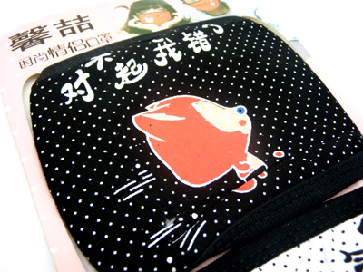 个性潮流韩版时尚男女防尘保暖口罩51号	